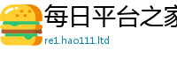 2025新澳天天正版免费观看靠王中王493333特马王中王